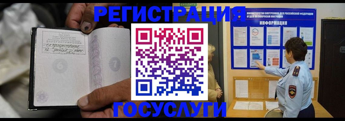 регистрация для школы в Кремёнках