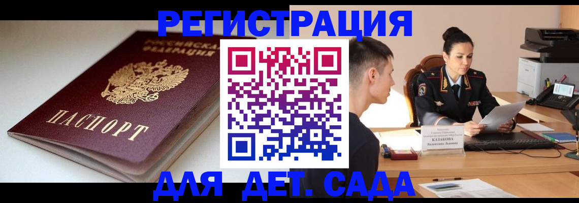 форма 3 в Кремёнках