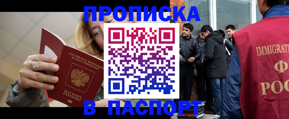 регистрация для школы в Кремёнках